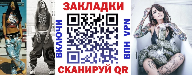 Купить Надым Конопля  Альфа ПВП  ГАШИШ  МЕФ 