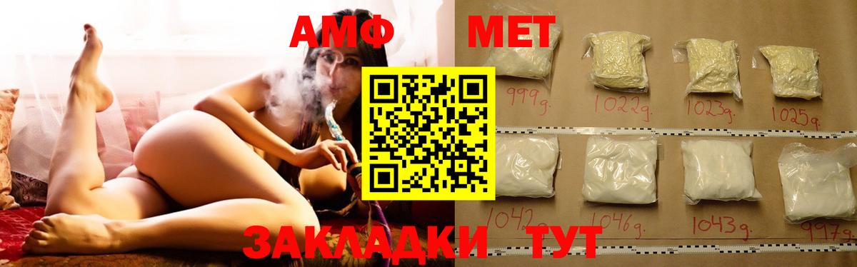Меф Надым