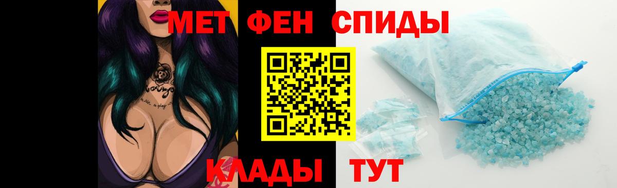Амфетамин VHQ  Вход с VPN  Амфетамин  Надым 