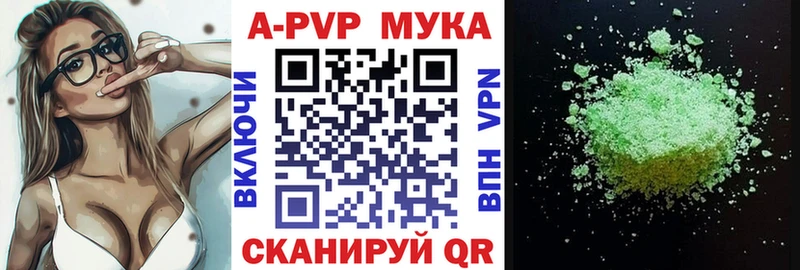 как найти   Надым  A-PVP СК КРИС 