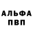 A PVP Соль turman off