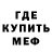 Метадон methadone Dvor Gang