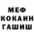 КОКАИН FishScale gleblubnin