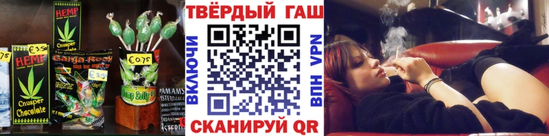 Canna-Cookies конопля  Надым 