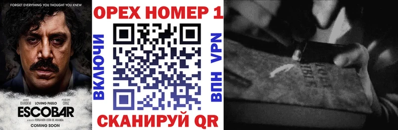 КОКАИН Боливия  блэк спрут ссылки  Надым  купить наркотики цена 