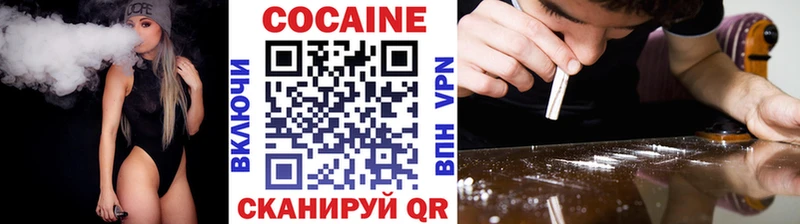 COCAIN Fish Scale Надым