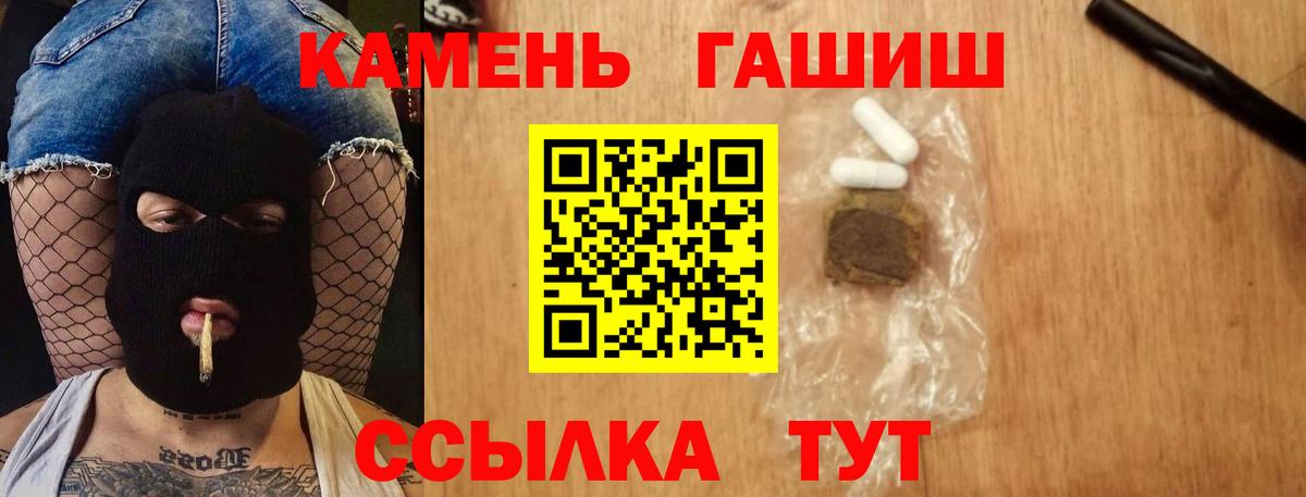 ГАШ индика сатива  Вход с VPN  Надым  Гашиш индика сатива 