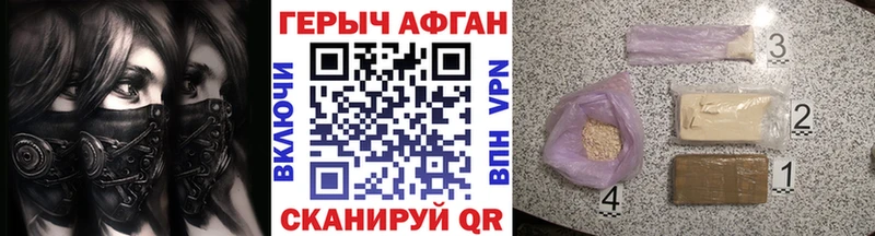наркошоп  Надым  ГЕРОИН герыч 