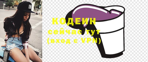 альфа пвп VHQ Киренск
