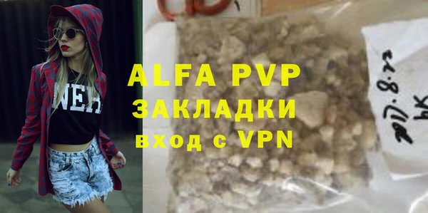 альфа пвп VHQ Киренск