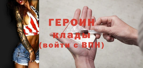кокаин Кинешма