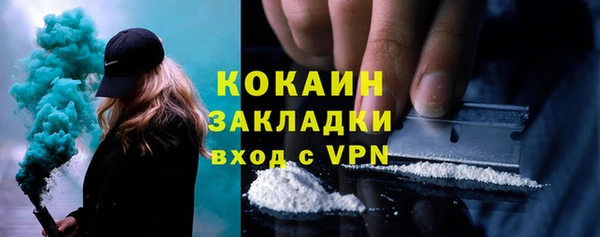 альфа пвп VHQ Киренск