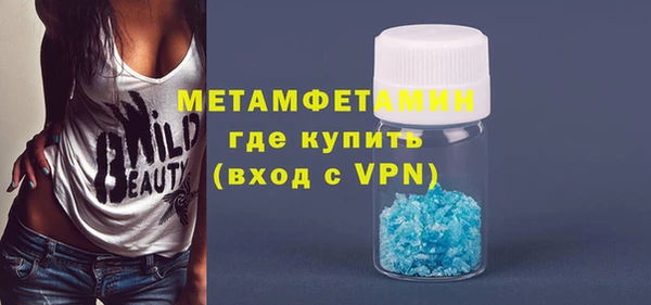 альфа пвп VHQ Киренск