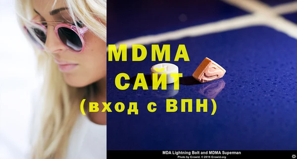 кокаин Кинешма