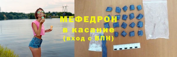 альфа пвп VHQ Киренск