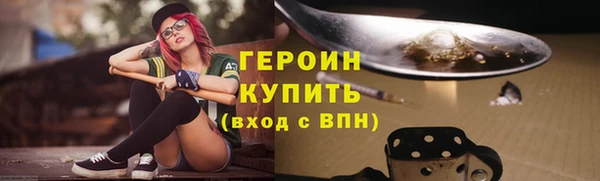 кокаин Кинешма