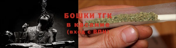 альфа пвп VHQ Киренск