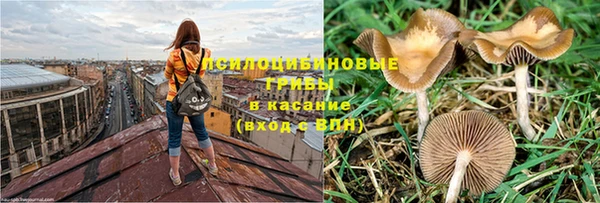 альфа пвп VHQ Киренск