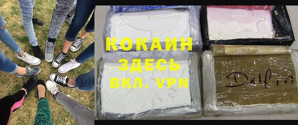 кокаин Кинешма