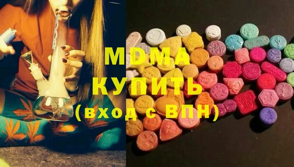 кокаин Кинешма