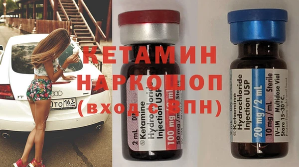 альфа пвп VHQ Киренск