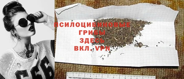альфа пвп VHQ Киренск