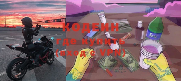 альфа пвп VHQ Киренск
