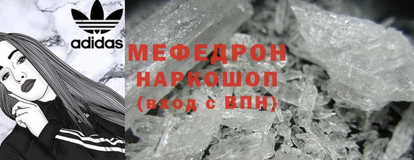 альфа пвп VHQ Киренск