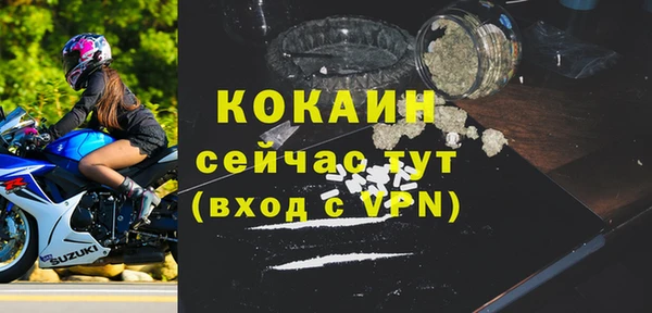 кокаин Кинешма