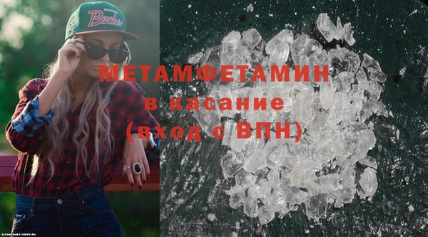 кокаин Кинешма