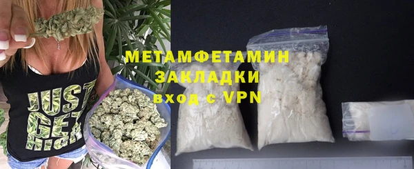 кокаин Кинешма
