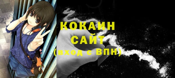 альфа пвп VHQ Киренск