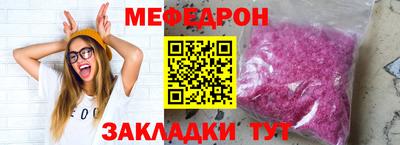 героин Шелехов