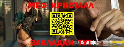 крисы Коммунар