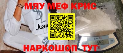 кристаллы Кинель