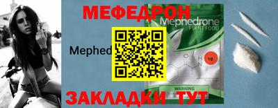 герыч Комсомольск-на-Амуре