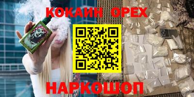 стаф Шахты