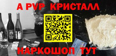 герыч Комсомольск-на-Амуре