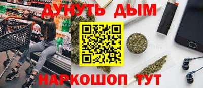 герыч Комсомольск-на-Амуре