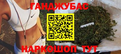 герыч Комсомольск-на-Амуре