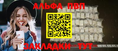 герыч Комсомольск-на-Амуре