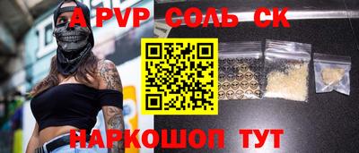 СК Конаково