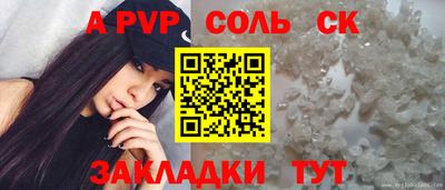 дистиллят марихуана Кингисепп