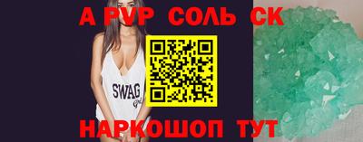 крисы Коммунар