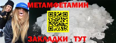 мет Кимры