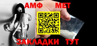 мет Кимры