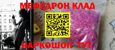 герыч Комсомольск-на-Амуре