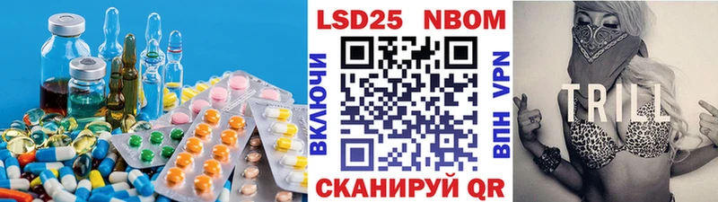 где продают   omg   Лсд 25 экстази кислота  Надым 