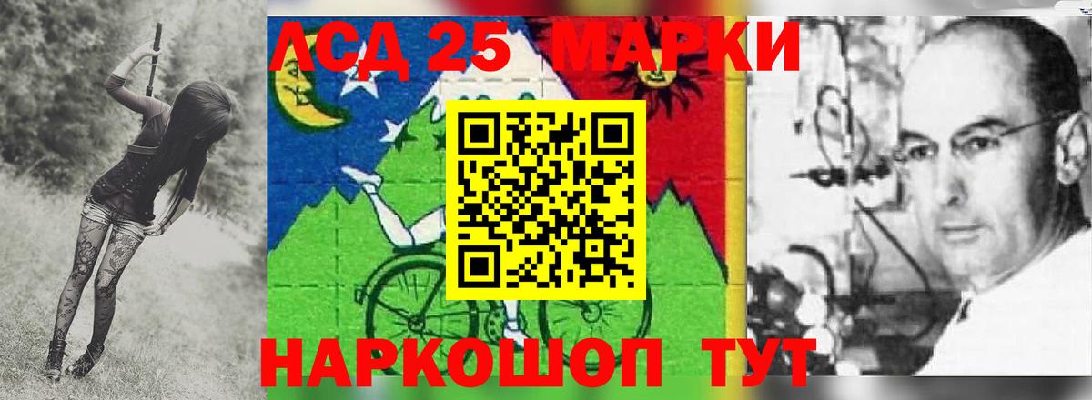 Лсд 25 экстази кислота  Лсд 25 экстази  Вход с VPN  Надым  ЛСД экстази кислота 