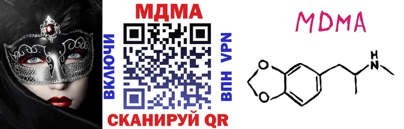 МДМА VHQ  Надым 